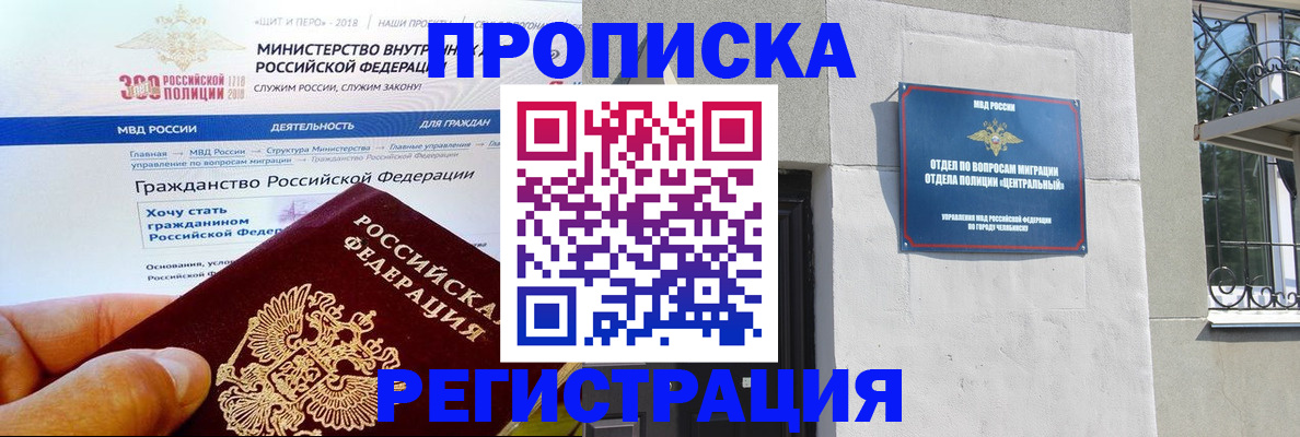 форма 3 в Башкортостане